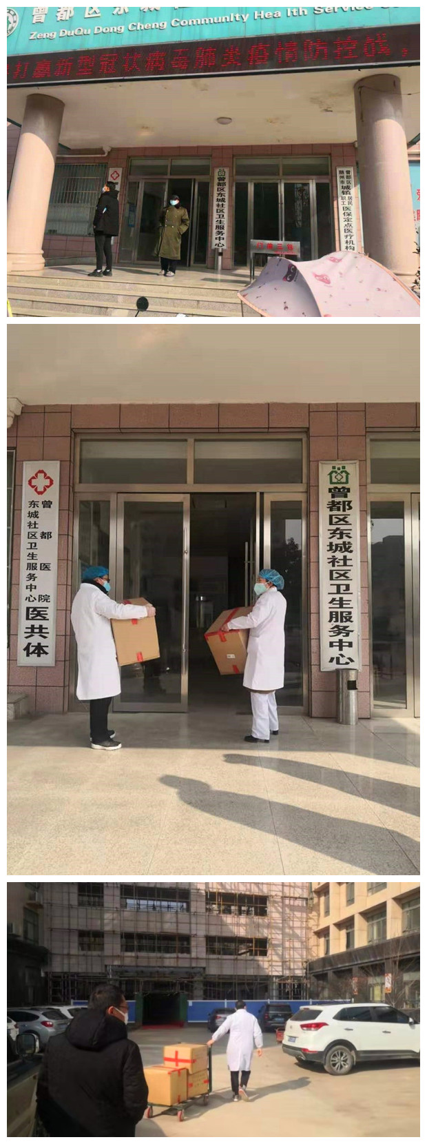 捐赠2.jpg